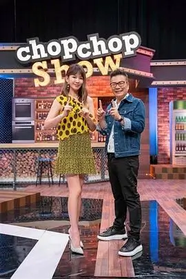 圆桌派